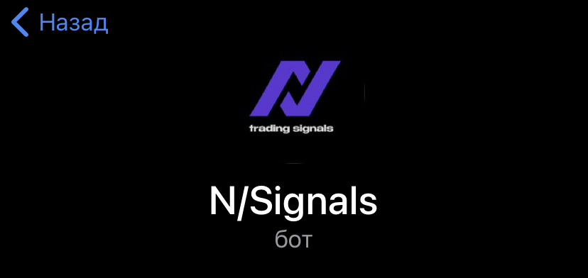 nyson signals bot nyson signals bot