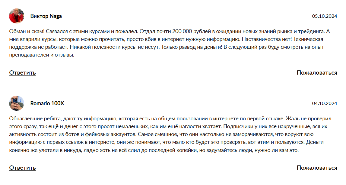 nzttrader nzttrader