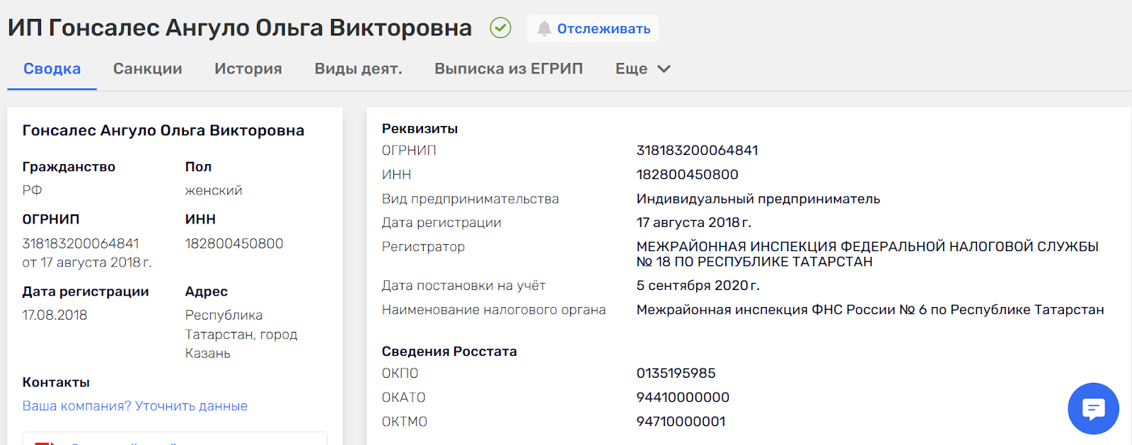 ольга аринина отзывы ольга аринина отзывы
