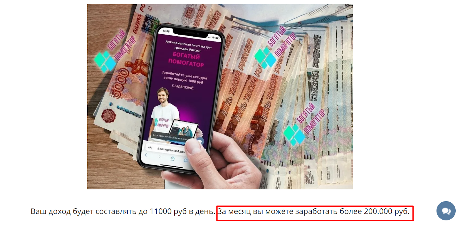 ольга гонсалес денежные нейро клипы 2025 отзывы ольга гонсалес денежные нейро клипы 2025 отзывы