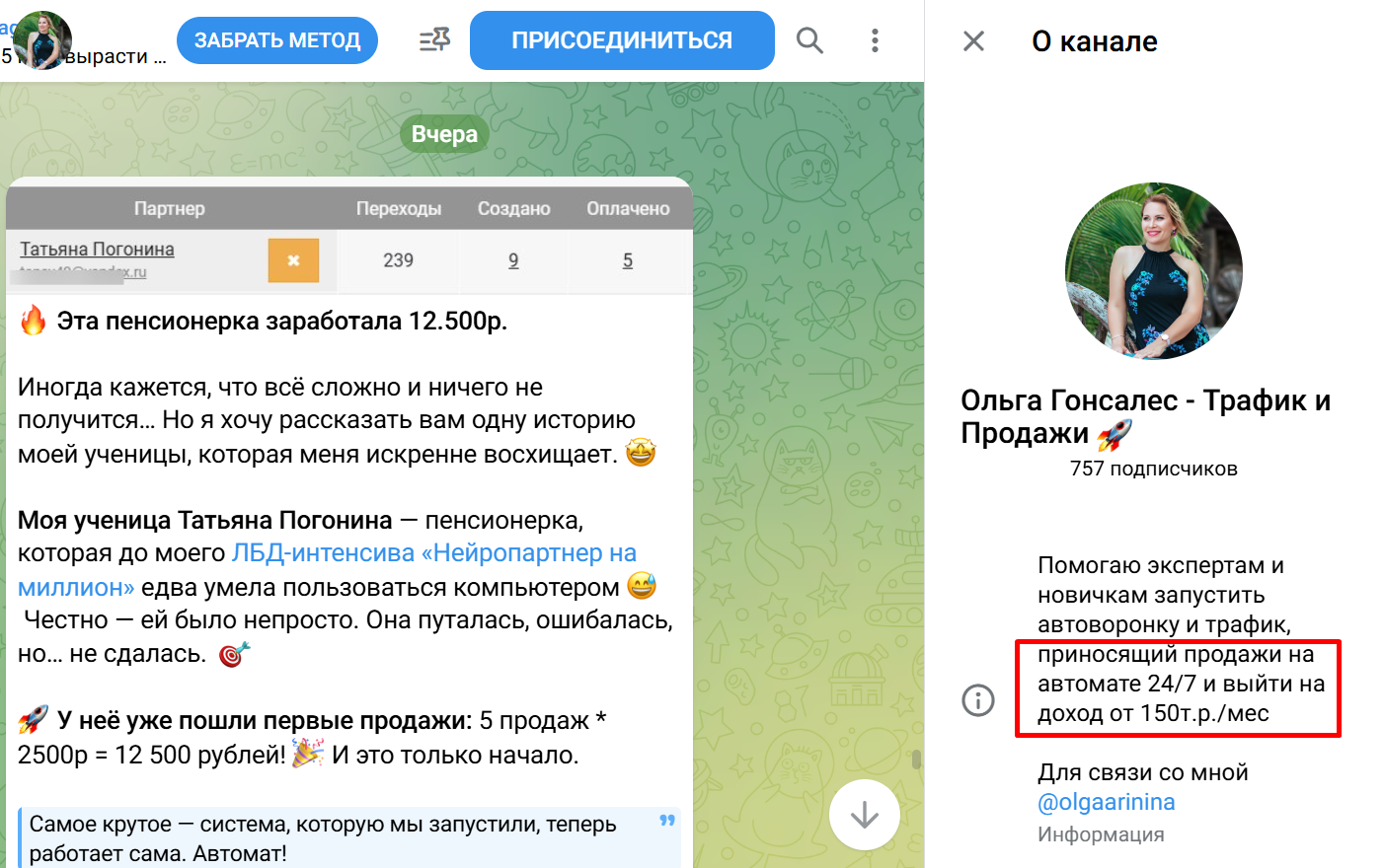 ольга гонсалес курс ольга гонсалес курс