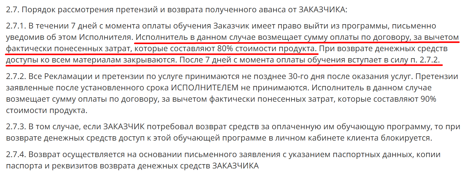 ольга гонсалес курс ольга гонсалес курс