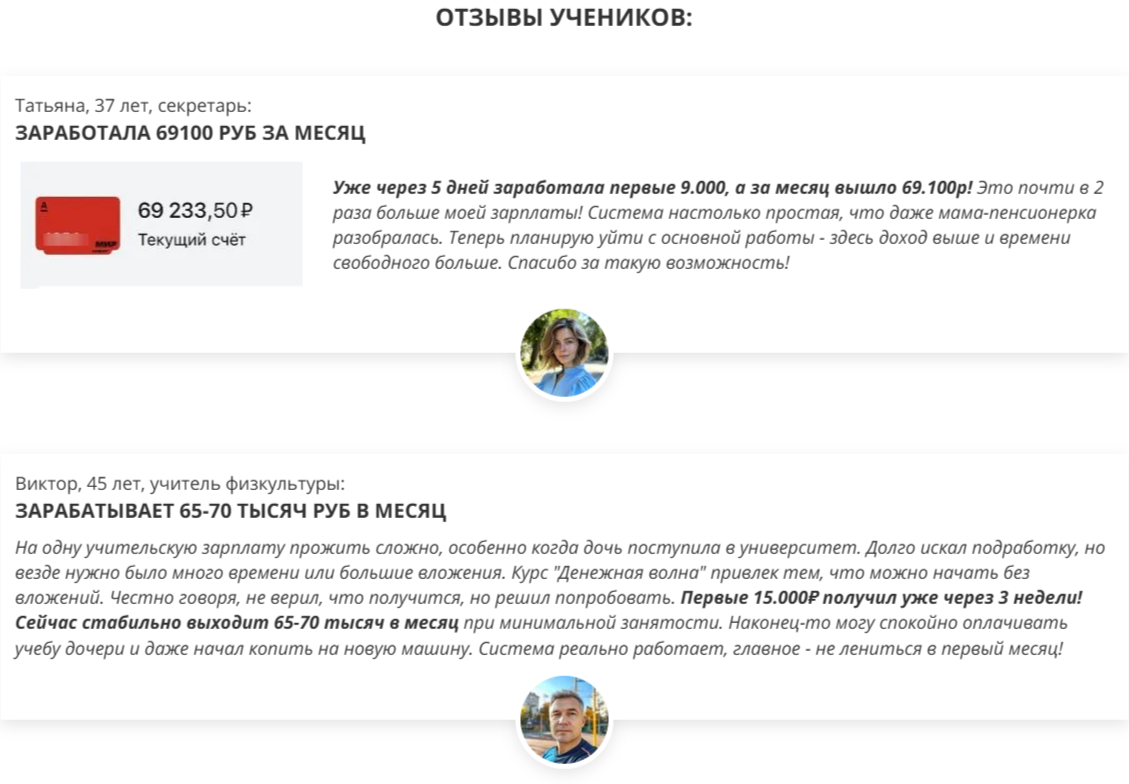 Ольга Гонсалес отзывы Ольга Гонсалес отзывы