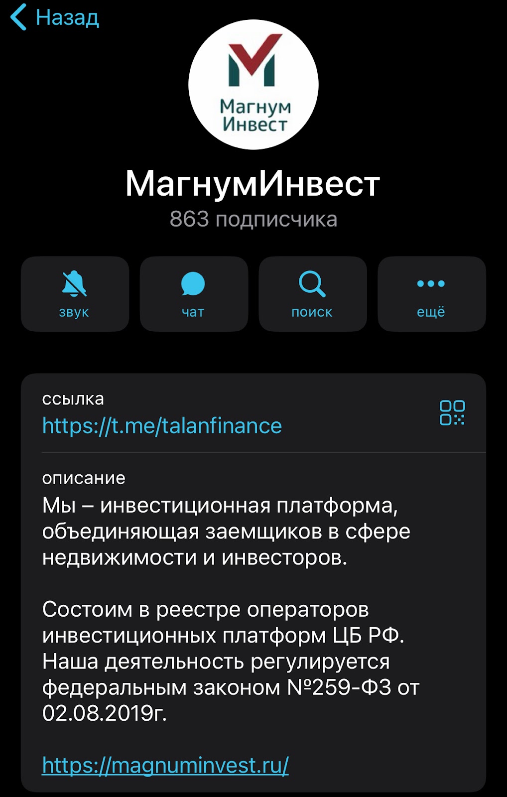 ооо талан финанс отзывы ооо талан финанс отзывы