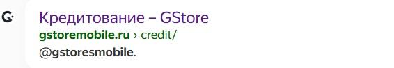 otzivi gstore otzivi gstore