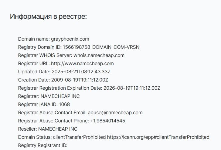 отзывы о сайте grayphoenix отзывы о сайте grayphoenix