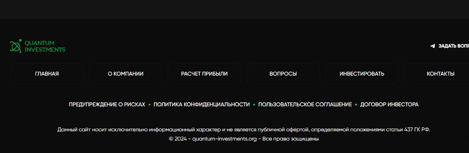 павел зверев краснодар инвестиции отзывы павел зверев краснодар инвестиции отзывы