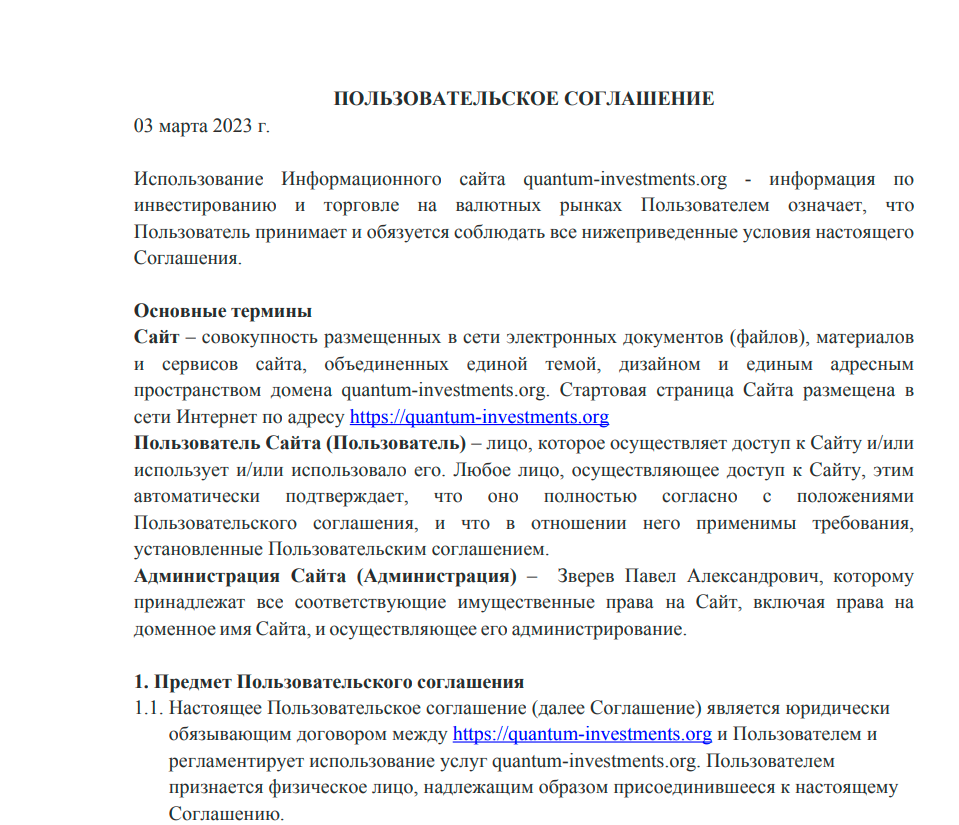 павел зверев краснодар инвестиции отзывы павел зверев краснодар инвестиции отзывы