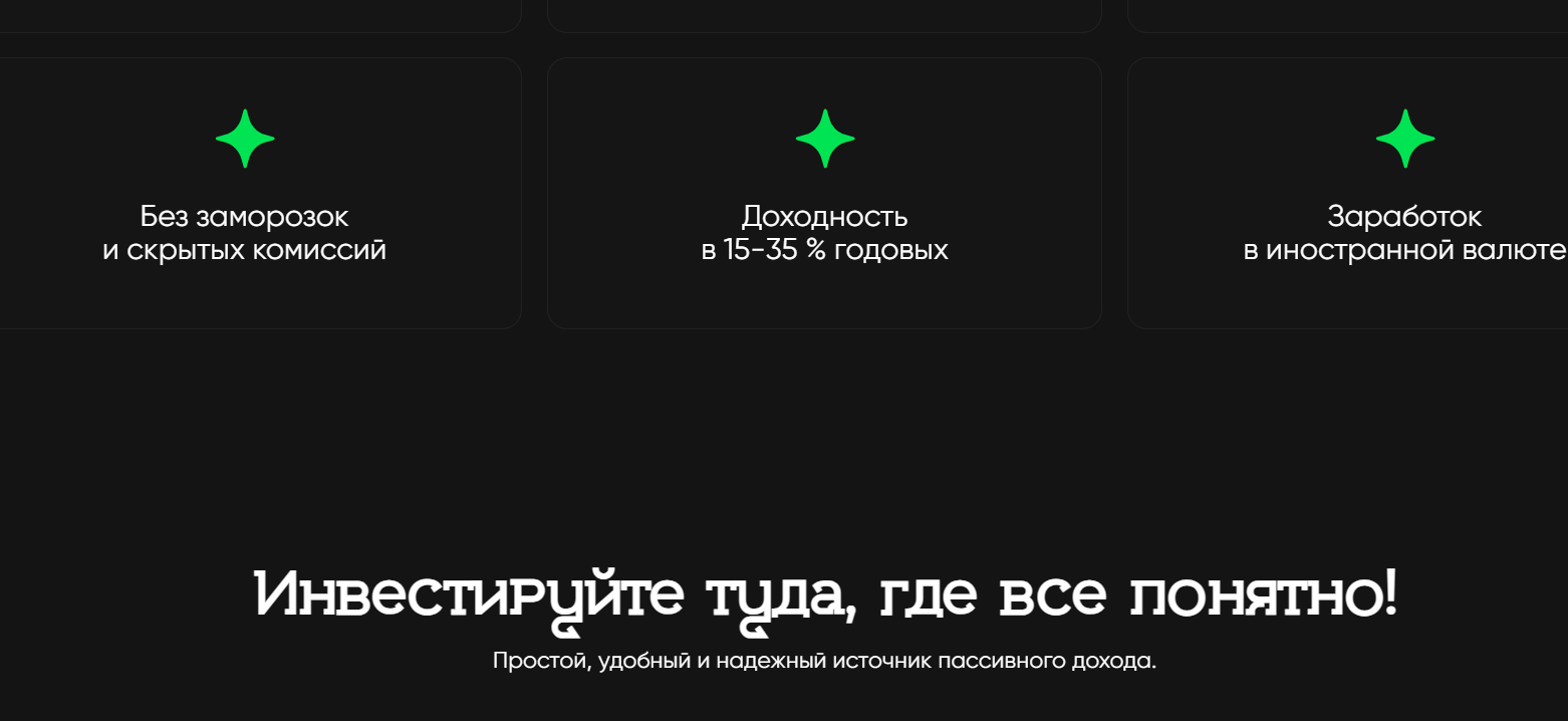 павел зверев краснодар инвестиции отзывы павел зверев краснодар инвестиции отзывы