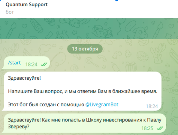 павел зверев краснодар инвестиции отзывы павел зверев краснодар инвестиции отзывы