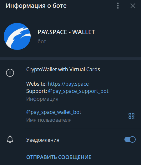 pay space wallet отзывы pay space wallet отзывы