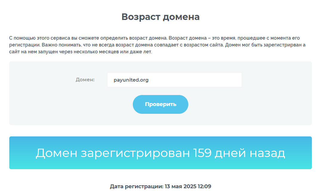 payunited payunited