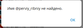 первый рыбный телеграм канал первый рыбный телеграм канал