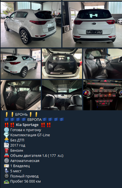 planeta avto авто из европы отзывы покупателей planeta avto авто из европы отзывы покупателей