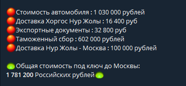 planeta avto пригон авто planeta avto пригон авто