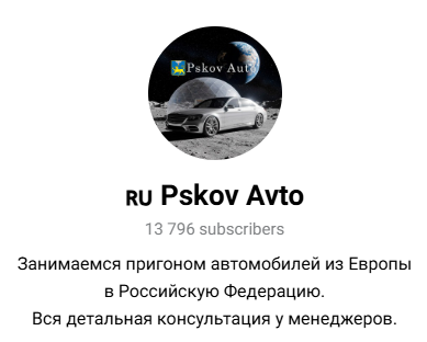 planeta avto telegram канал отзывы planeta avto telegram канал отзывы
