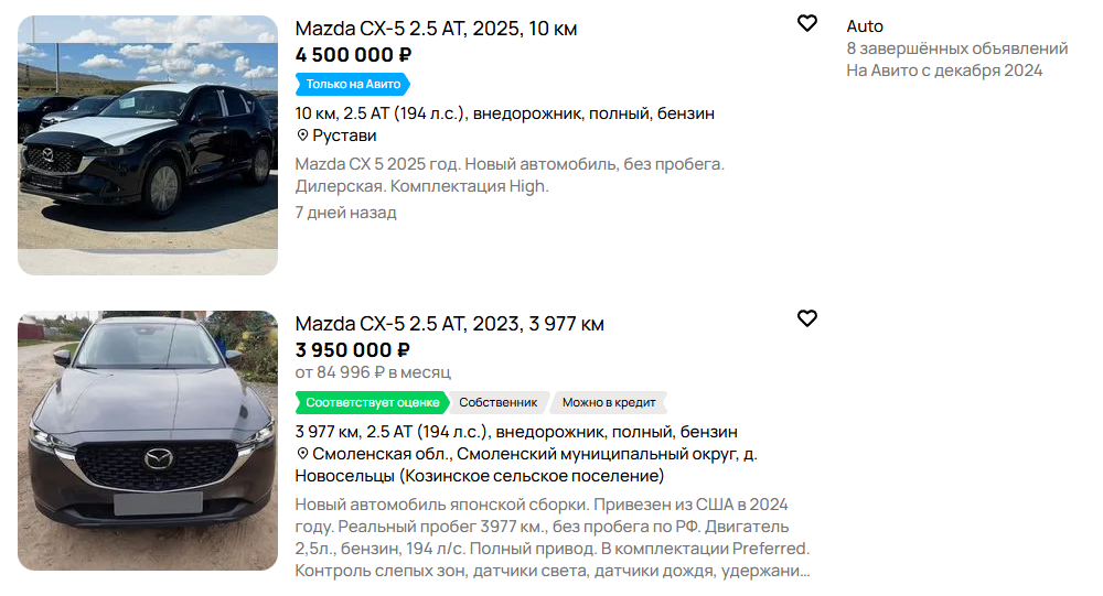 планета авто телеграмм планета авто телеграмм