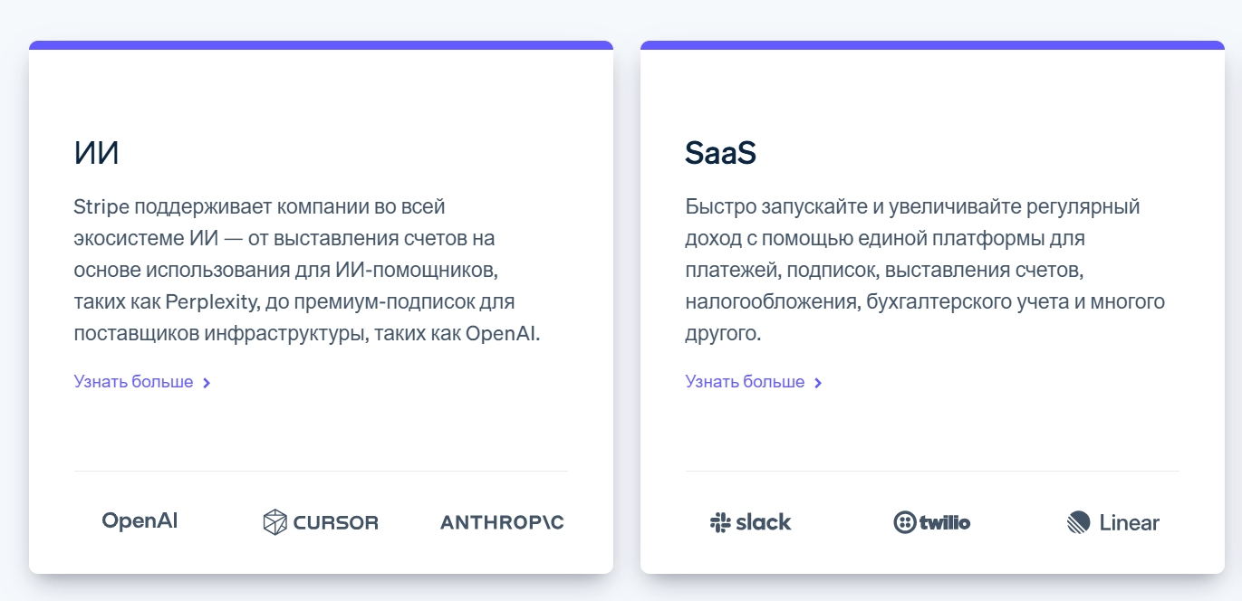 платежная система страйп отзывы платежная система страйп отзывы