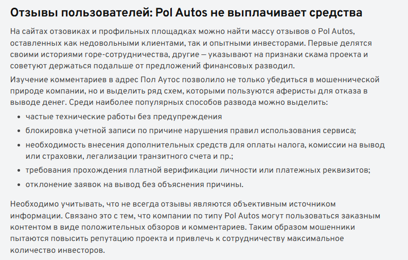 pol autos pol autos