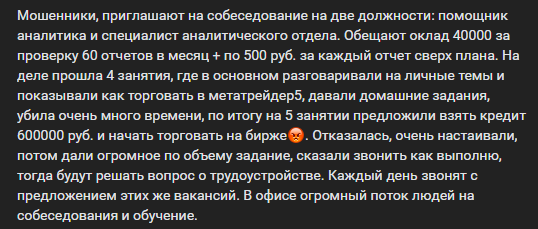 помощник аналитика удаленно помощник аналитика удаленно