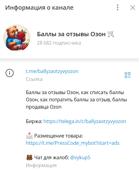 PressCode mybot PressCode mybot