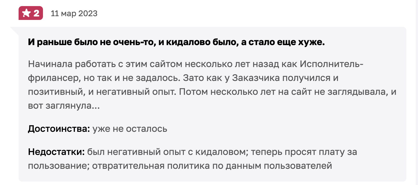 приложение fl ru удаленная работа приложение fl ru удаленная работа