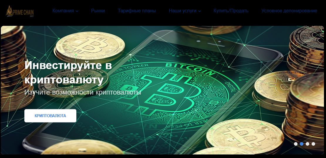 Primechaininvest Primechaininvest