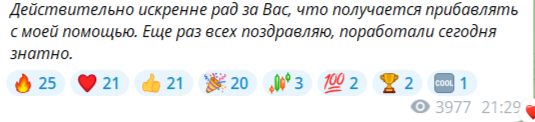 продвинутый трейдер отзывы продвинутый трейдер отзывы