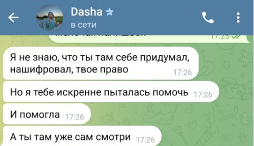 Прооостодаша8 Прооостодаша8