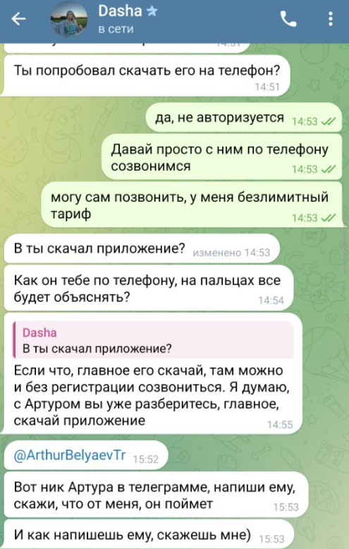Prooostodasha8 Prooostodasha8