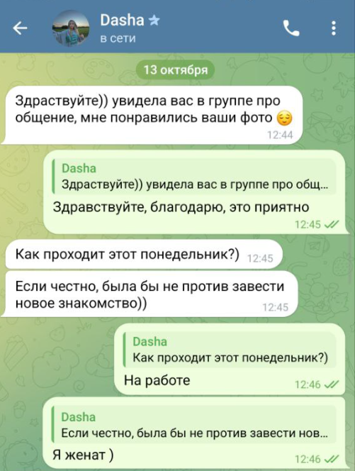 Прооостодаша8 Прооостодаша8