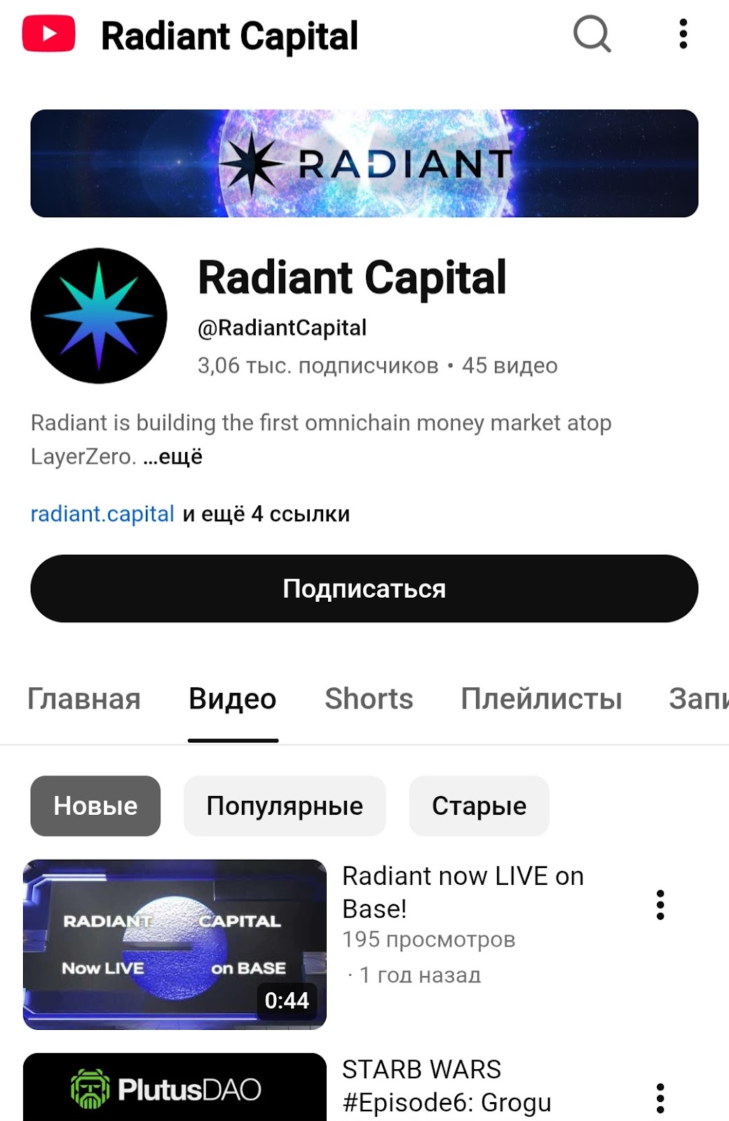 rdnt rdnt