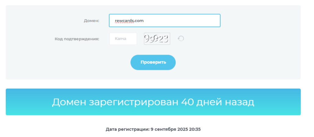 Rewcards Com отзывы Rewcards Com отзывы