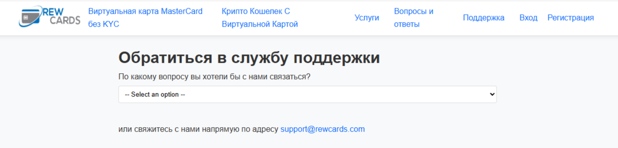 Rewcards проект Rewcards проект