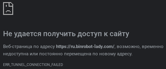 робот аби робот аби