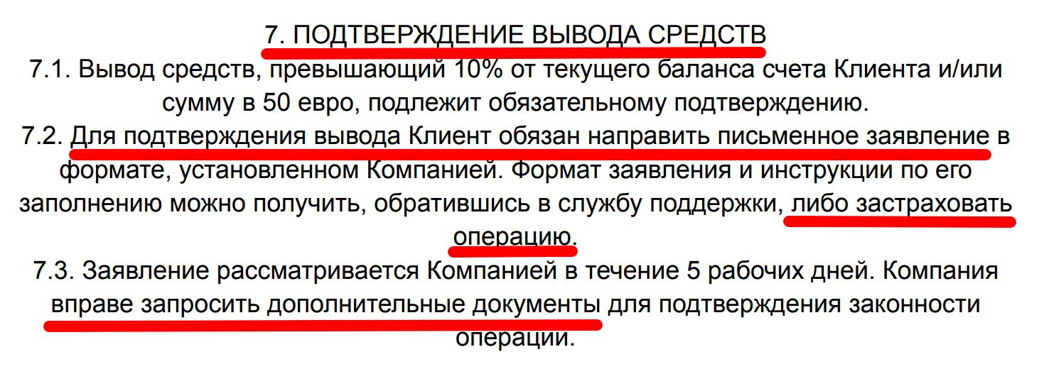 рсде рсде