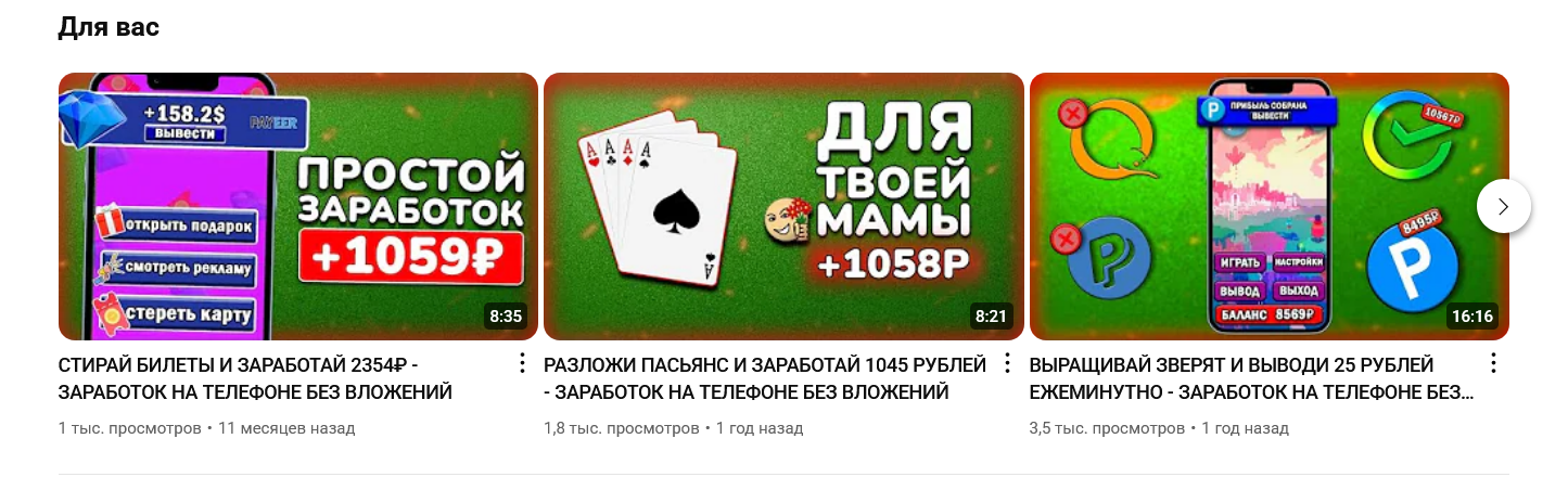 саня заработок телеграм саня заработок телеграм