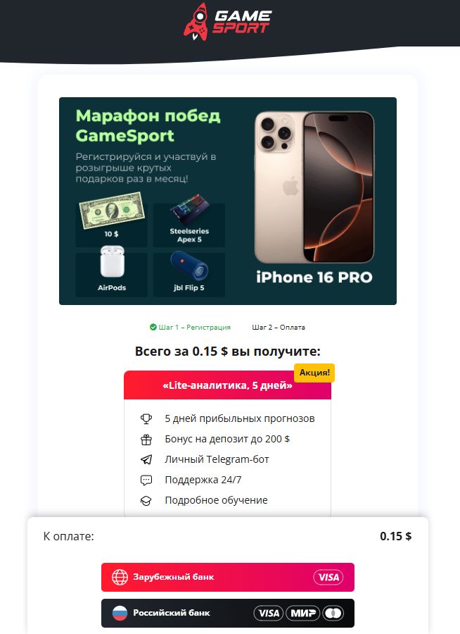 sayzapay bot отзывы sayzapay bot отзывы