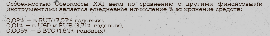 sberkassa отзывы биржа sberkassa отзывы биржа
