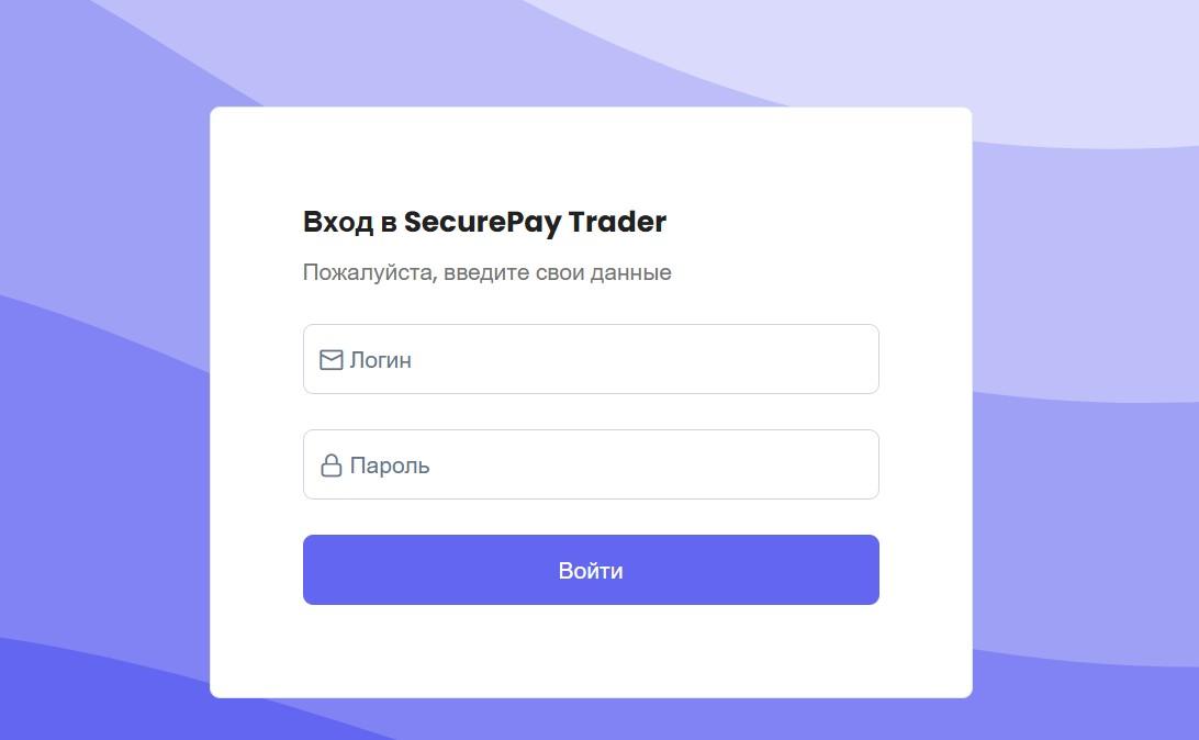 securepay securepay