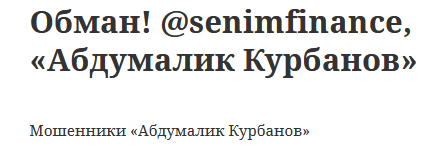 senimfinance senimfinance