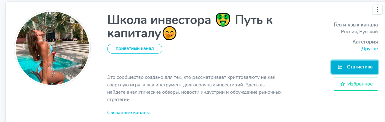 школа инвестора путь к капиталу школа инвестора путь к капиталу