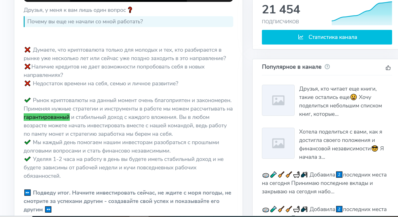школа инвестора путь к капиталу школа инвестора путь к капиталу