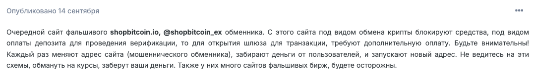 shopbitcoin отзывы shopbitcoin отзывы