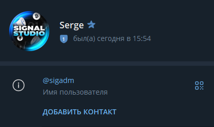 sigadm sigadm