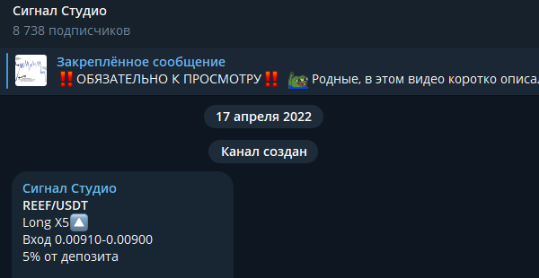 сигнал студио сигнал студио