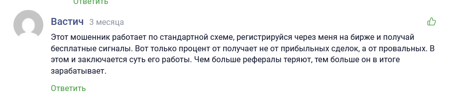 сигналы без убытка сигналы без убытка