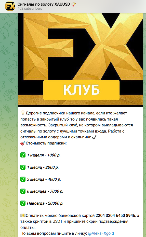 Сигналы по золоту XAUUSD Сигналы по золоту XAUUSD