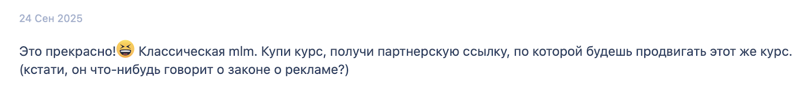 система нейромульт заработок система нейромульт заработок