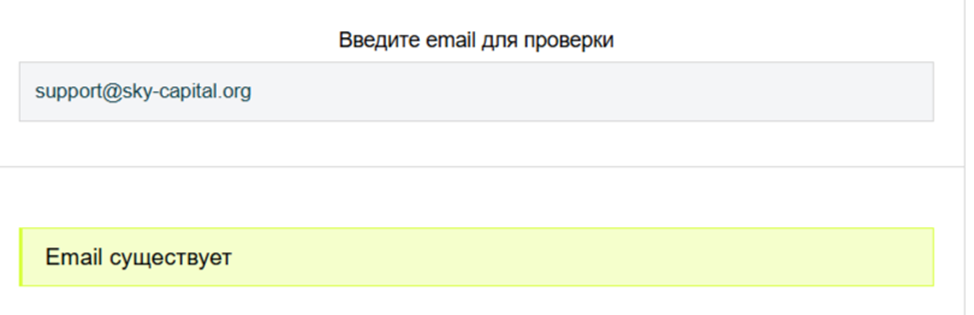 sky capital обменник отзывы sky capital обменник отзывы